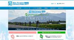 Desktop Screenshot of aacr.jp