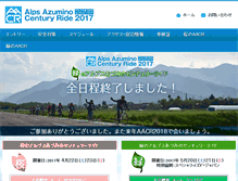 Tablet Screenshot of aacr.jp